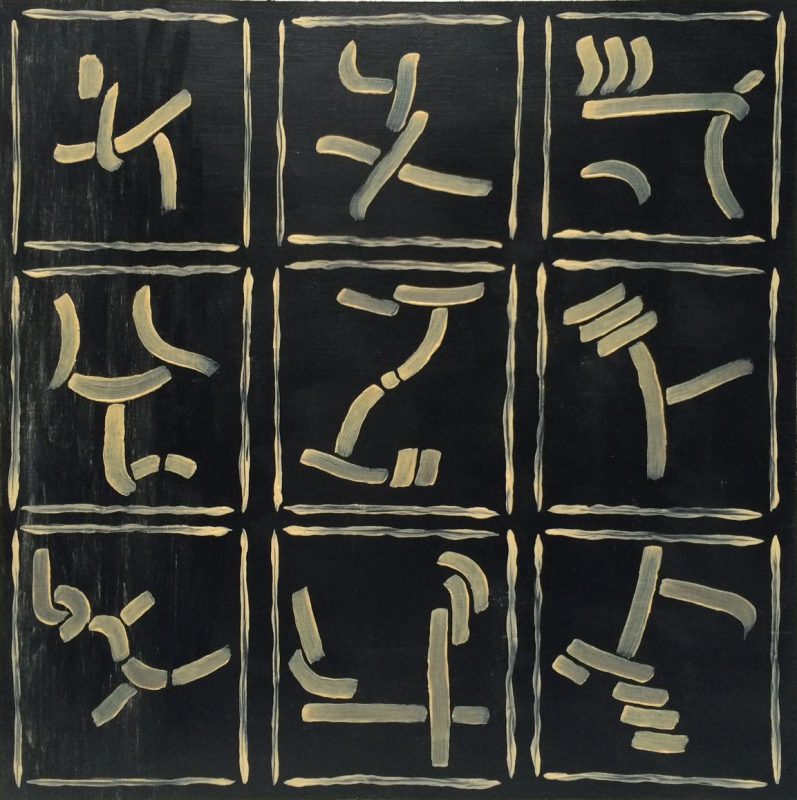 Soyons zen